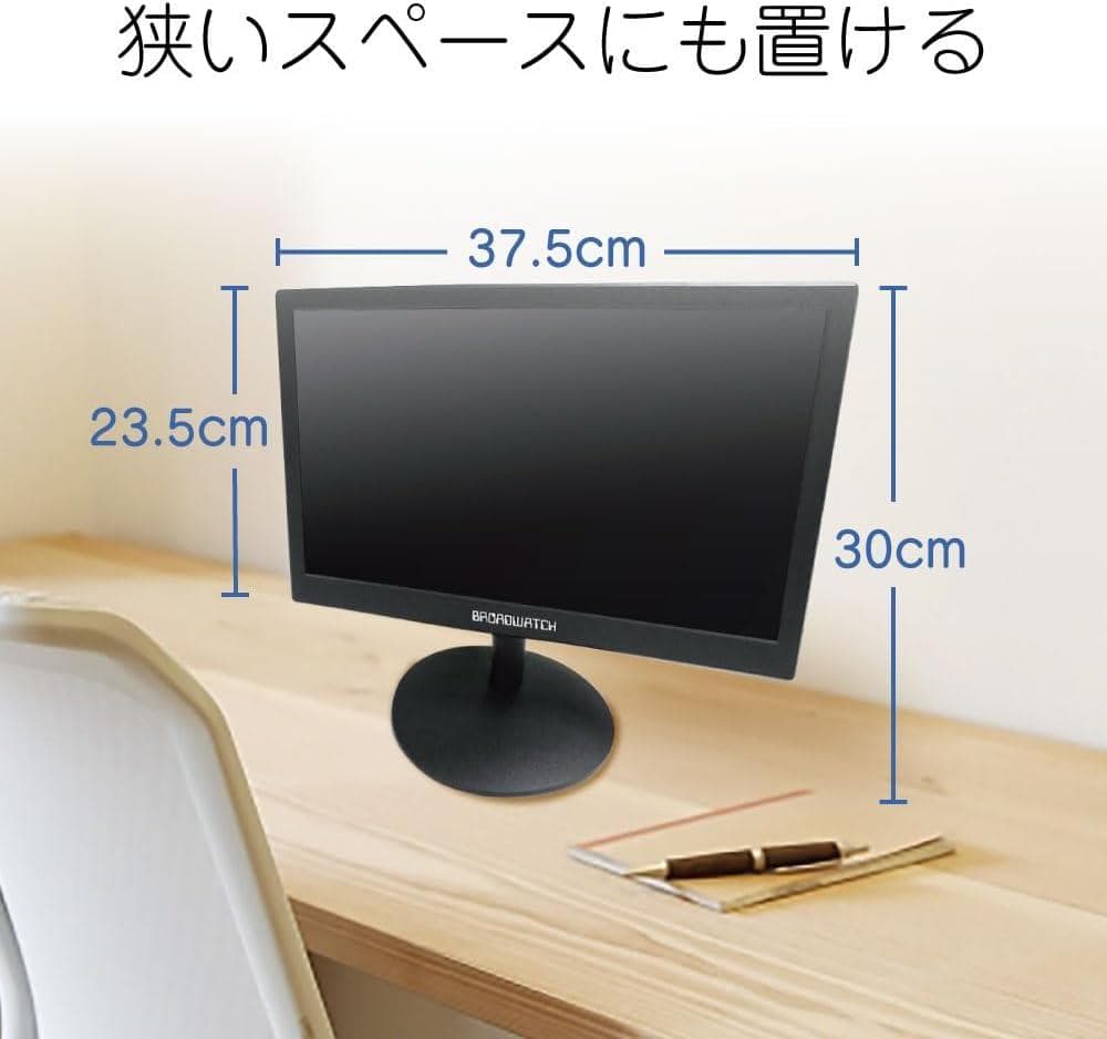 フルHD 15.6インチ ディスプレイ モニター HDMI VGA接続