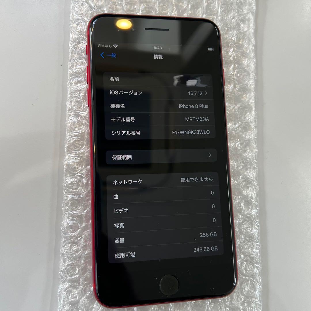 iPhone ８Plus 256GB プロダクトレッド　docomo専用