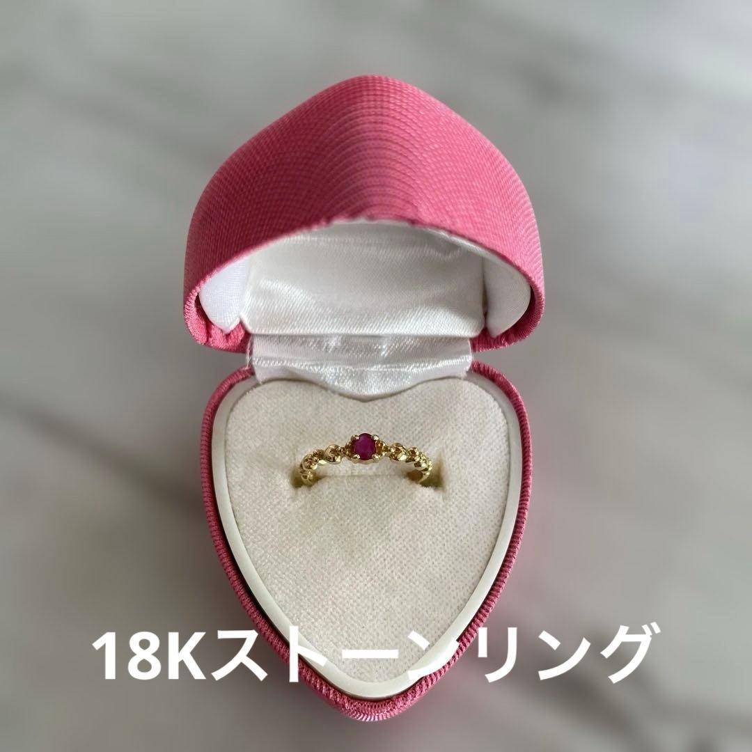 18Kゴールド ストーン付きピンキーリング