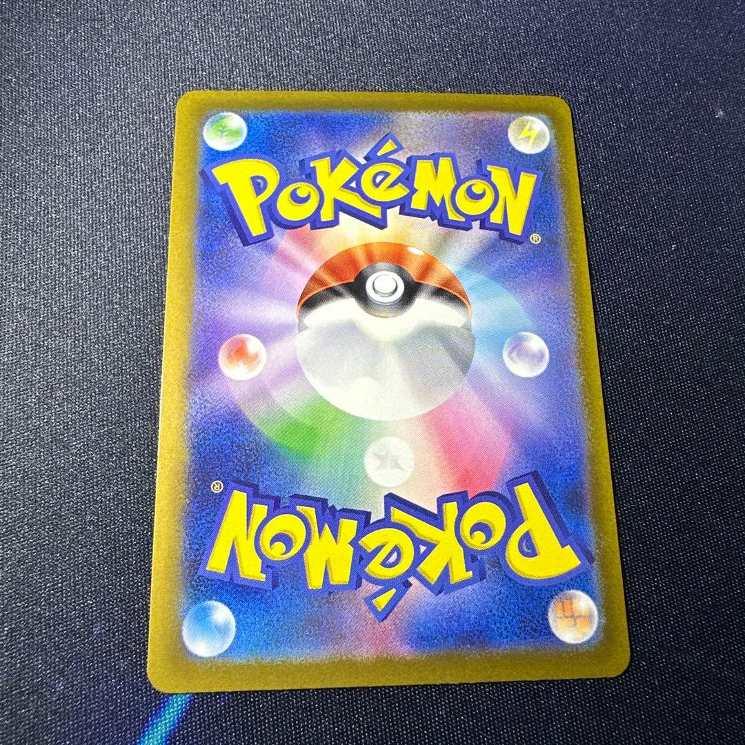 MEGAドリームex 【MA】【SAR】メガリザードンMA/アイリスの闘志SAR