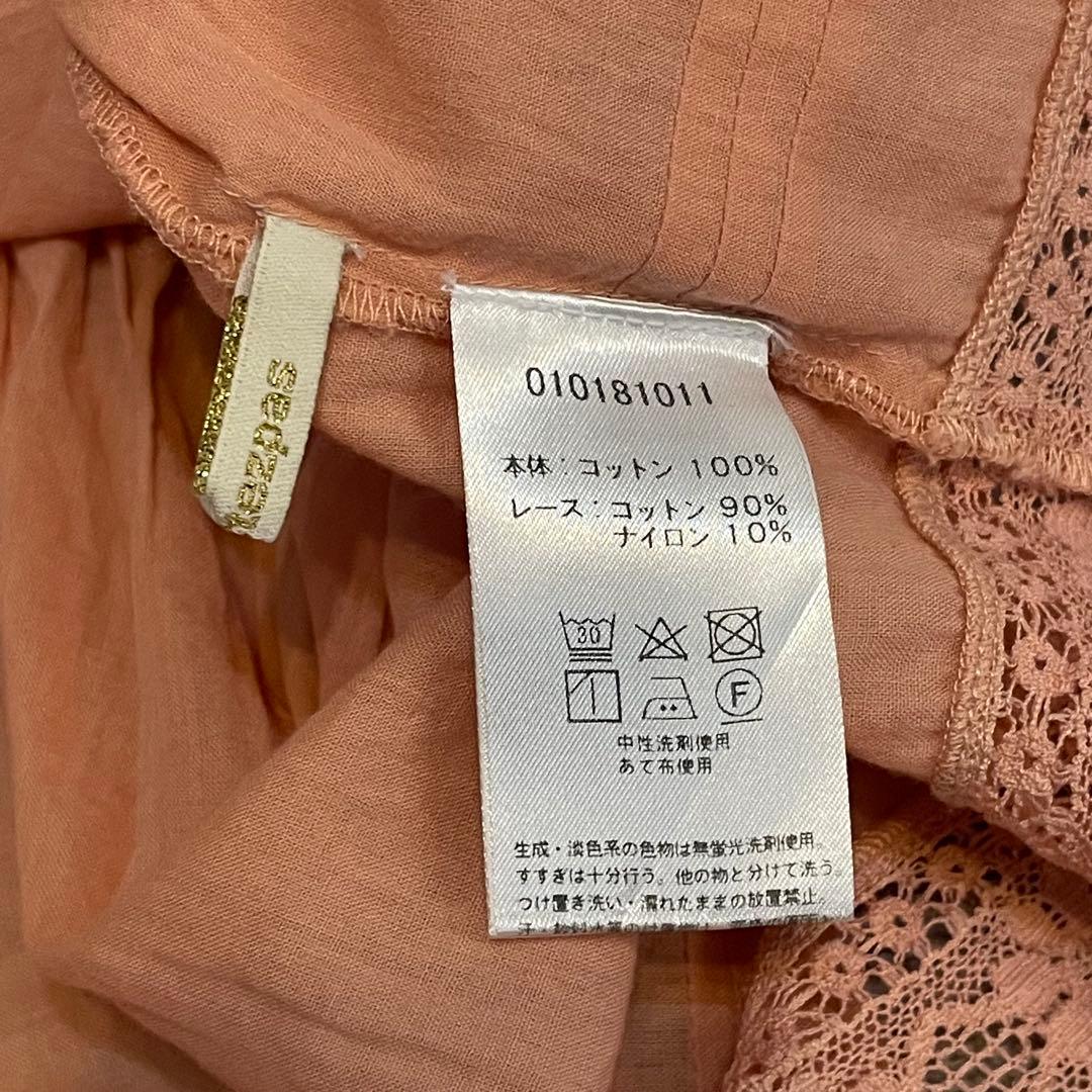 美品✨ヌキテパ コットンレースボイル 2WAYブラウス サーモンピンク