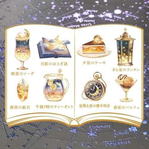 ✨在庫限りで販売終了✨超レア✨希少✨廃盤✨入手困難✨セーラームーン❷