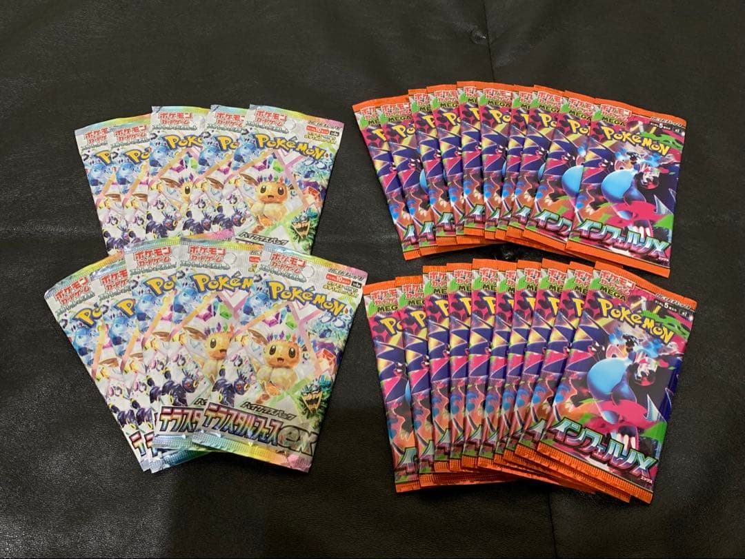 ポケモンカードゲーム インフェルノX テラスタルフェス