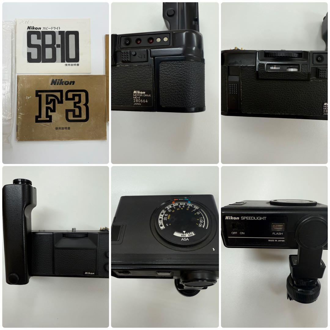 Nikon F3 ブラック フィルム一眼レフカメラ