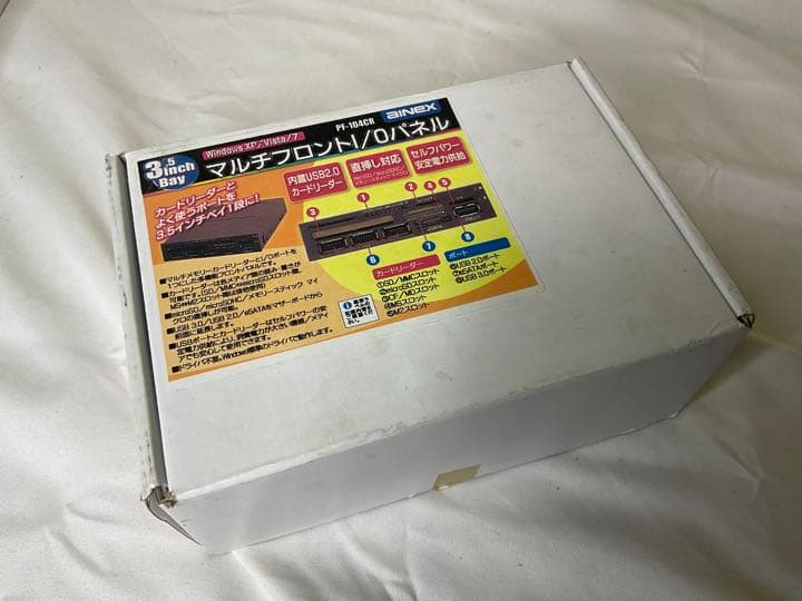 外付けハードディスク・ドライブ ainex PF-104CR