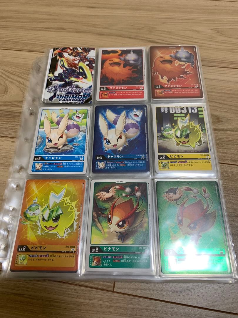 ダブルダイヤモンド コンプリートセット