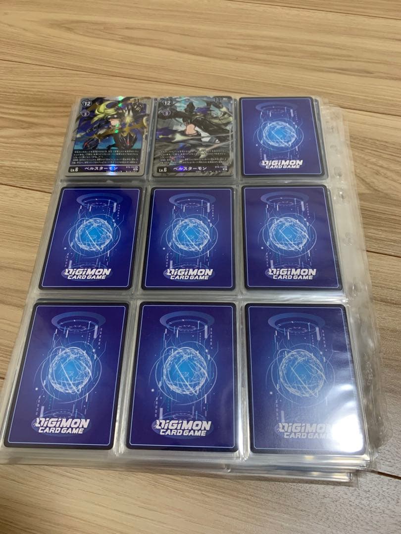 ダブルダイヤモンド コンプリートセット