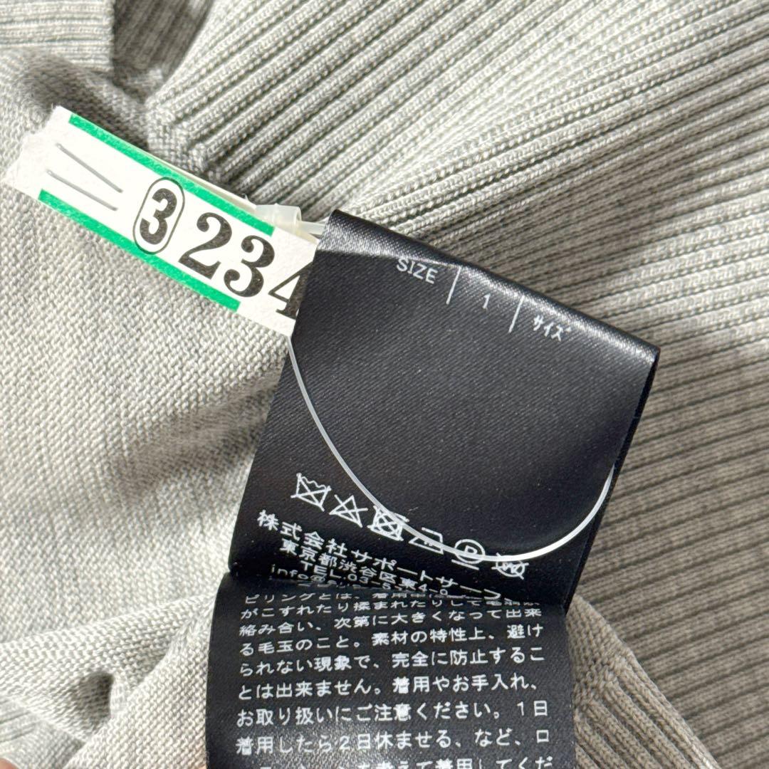 定価3.4万 サポートサーフェス ビームス デザインニット 変形 ハイネック