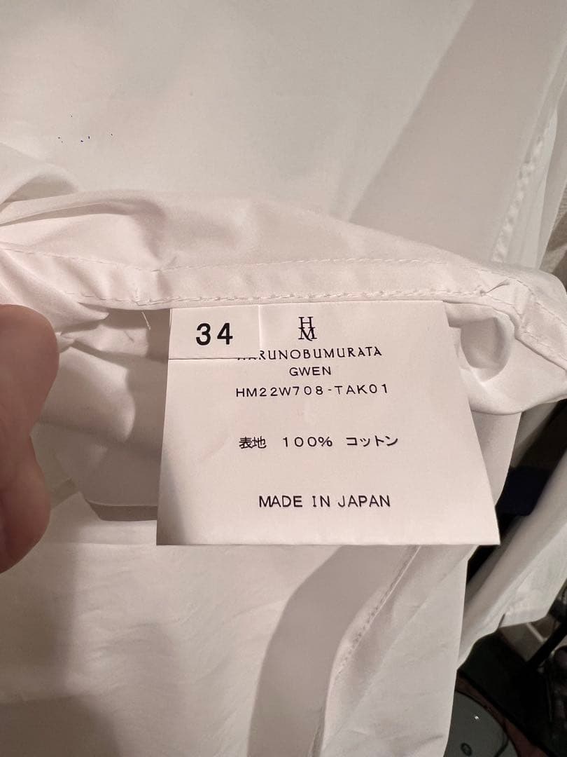 HARUNOBUMURATAオーバーサイズシャツ　ジルサンダー