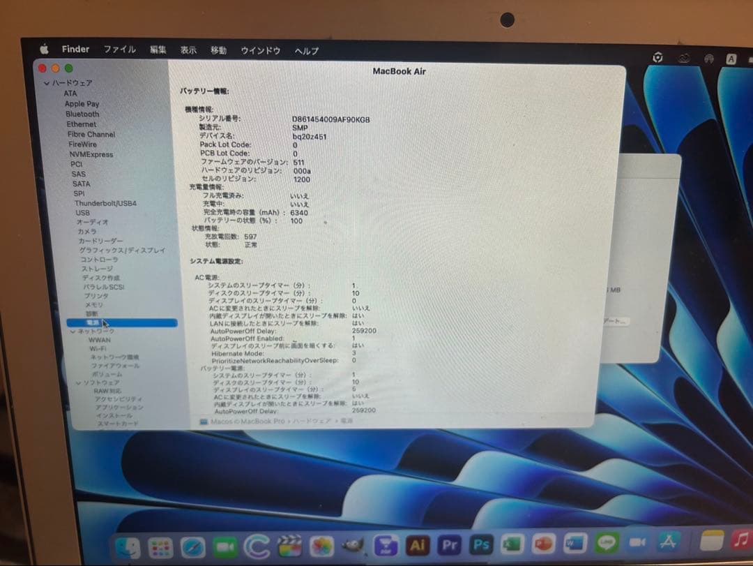 Macbook Office 8GB SSD/Windows [2023年OS]