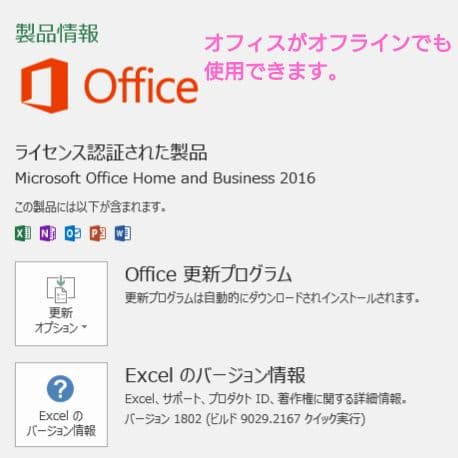 設定済み✨️Acer Aspireノートパソコン✨️i5/SSD/オフィス