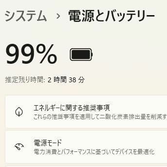 設定済み✨️Acer Aspireノートパソコン✨️i5/SSD/オフィス