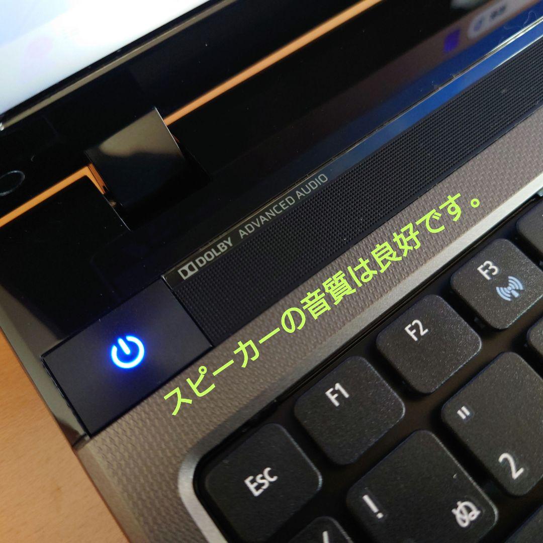 設定済み✨️Acer Aspireノートパソコン✨️i5/SSD/オフィス