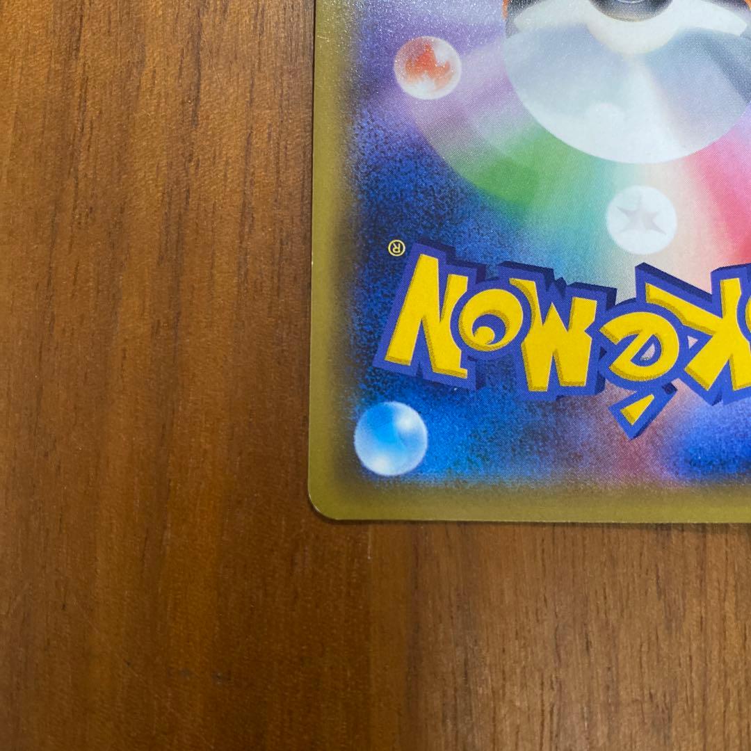 レシラム＆ゼクロムGX SA SM11b ドリームリーグ 064/049