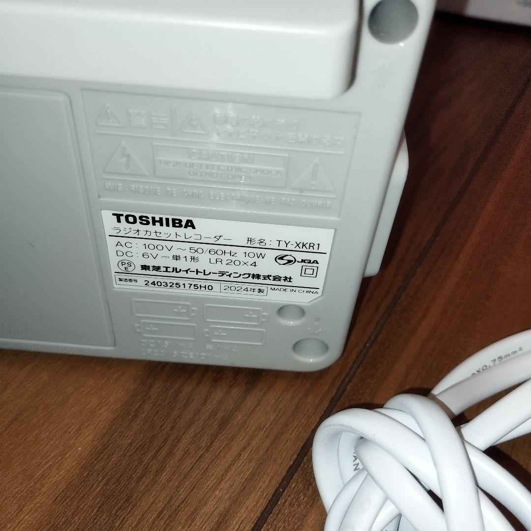 東芝製 ラジカセ TY-XKR1 2024年　など他