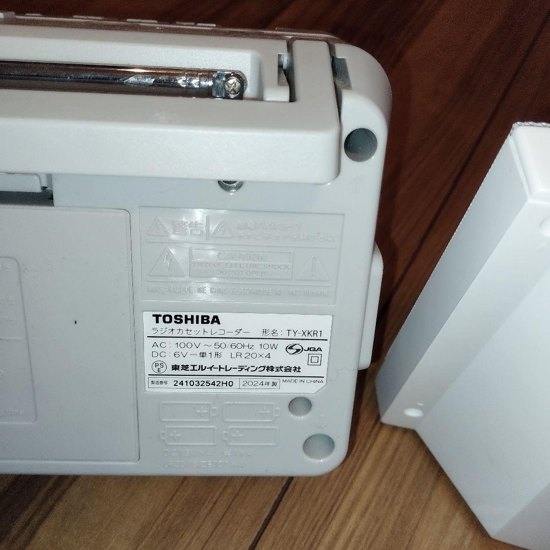 東芝製 ラジカセ TY-XKR1 2024年　など他