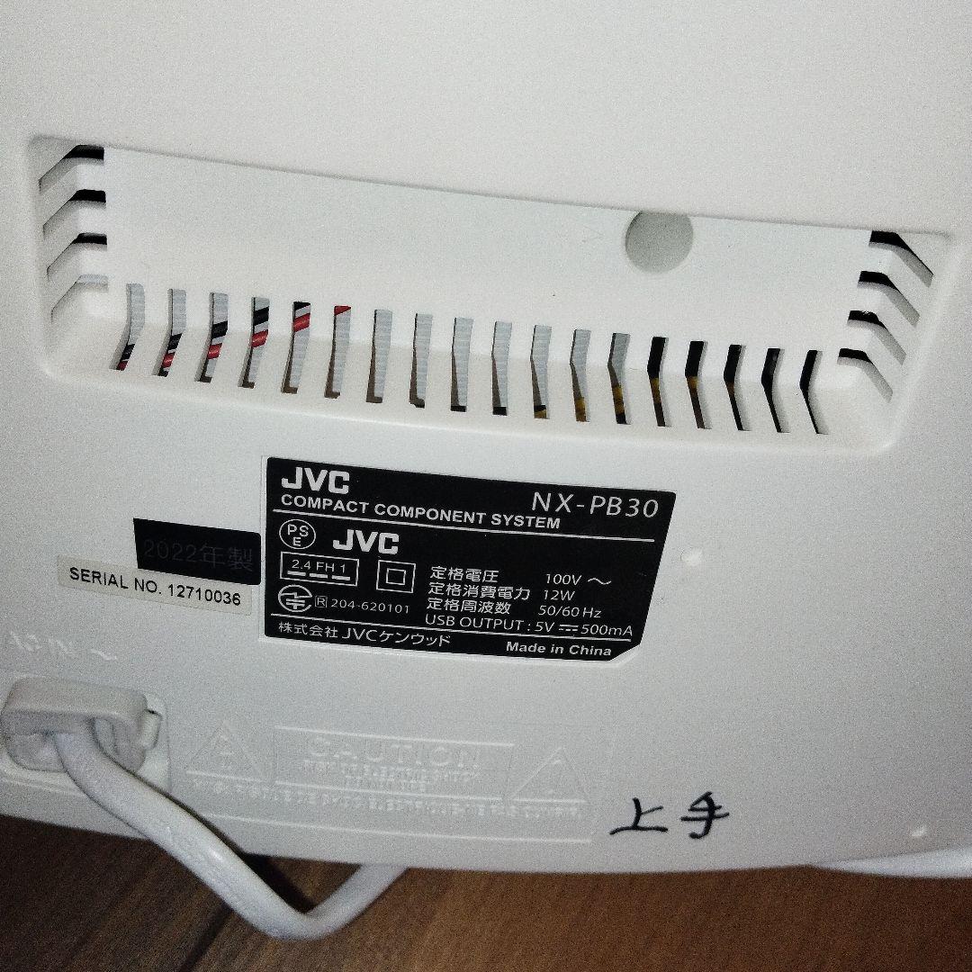 東芝製 ラジカセ TY-XKR1 2024年　など他