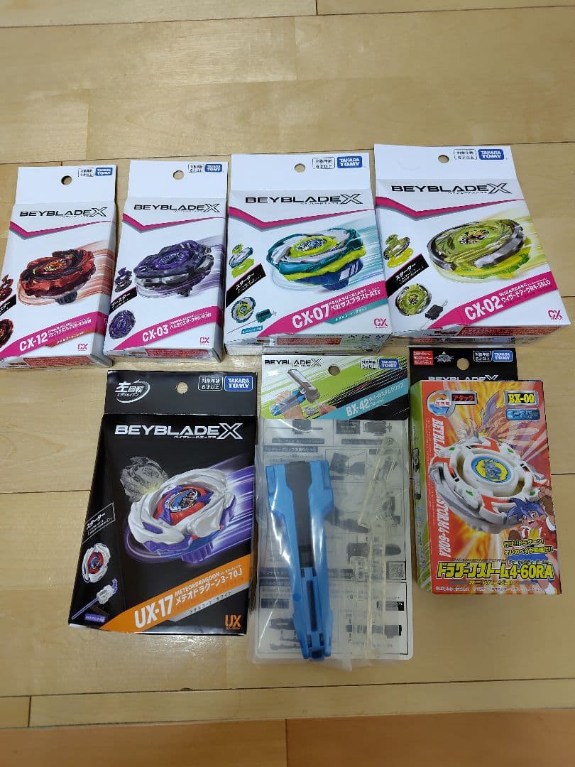 ベイブレードX新品未開封7点まとめ売り発送（らくらくメルカリ便）