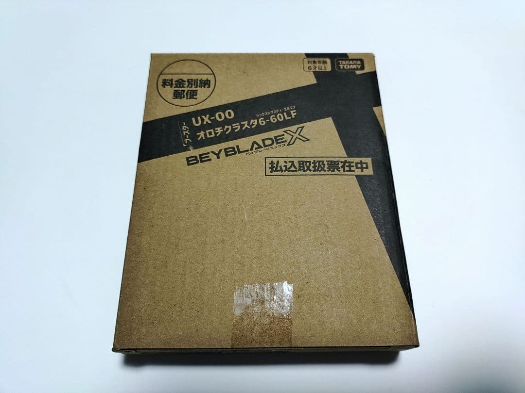 ベイブレードX　UX-00　 オロチクラスタ6-60LF