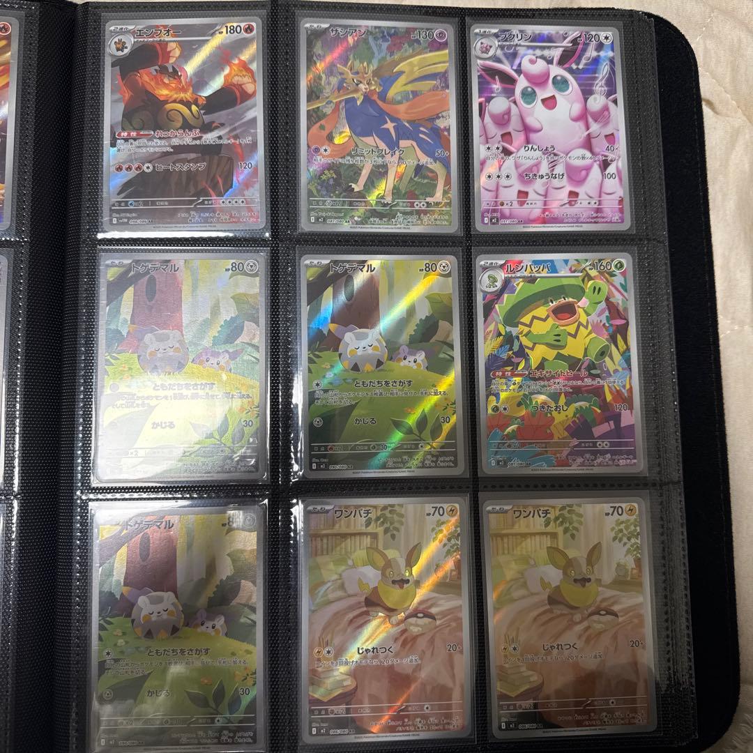 ポケモンカードAR.CHRまとめセット100枚