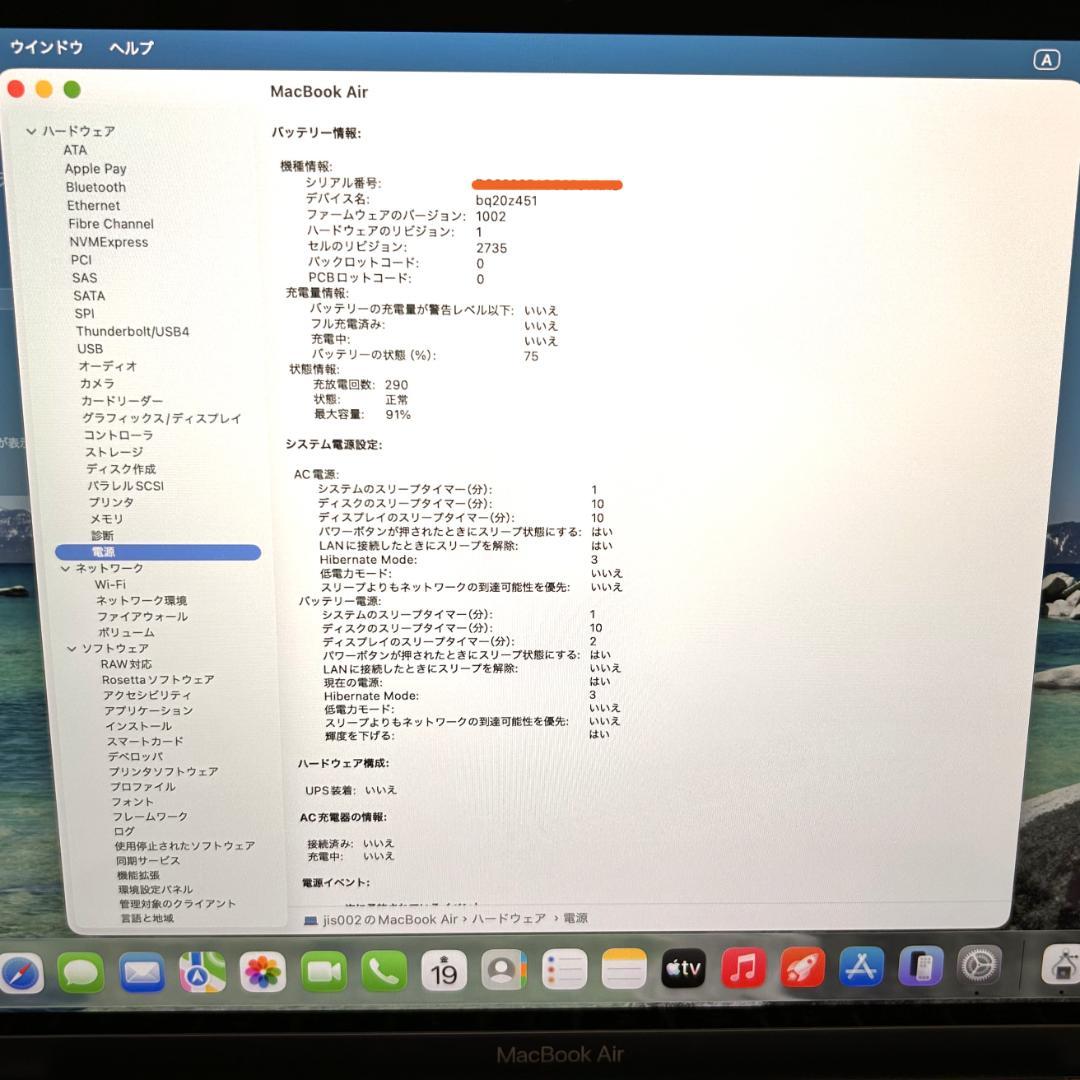 k*6様 【美品】MacBook Air M1 2020｜16GB/512GB｜