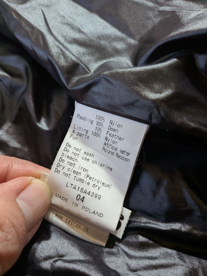 未使用級タトラス パルマ ダウンコート ロング丈 キルティング ベルト 黒 XL