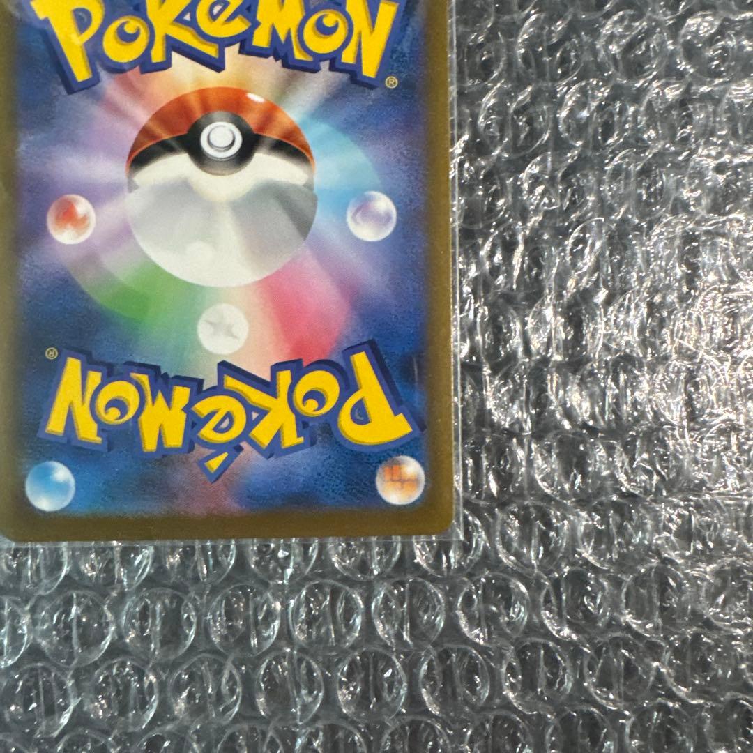 ア*ン様 ポケモンカード メガゲンガーSAR 美品 ↓概要欄↓