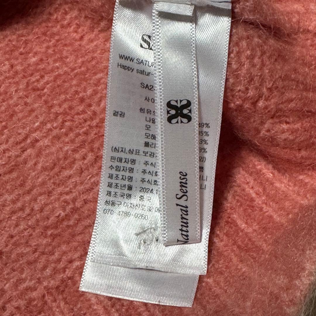 トップス SATUR ESSEN TWO-TONE MOHAIRPULLOVER KNIT