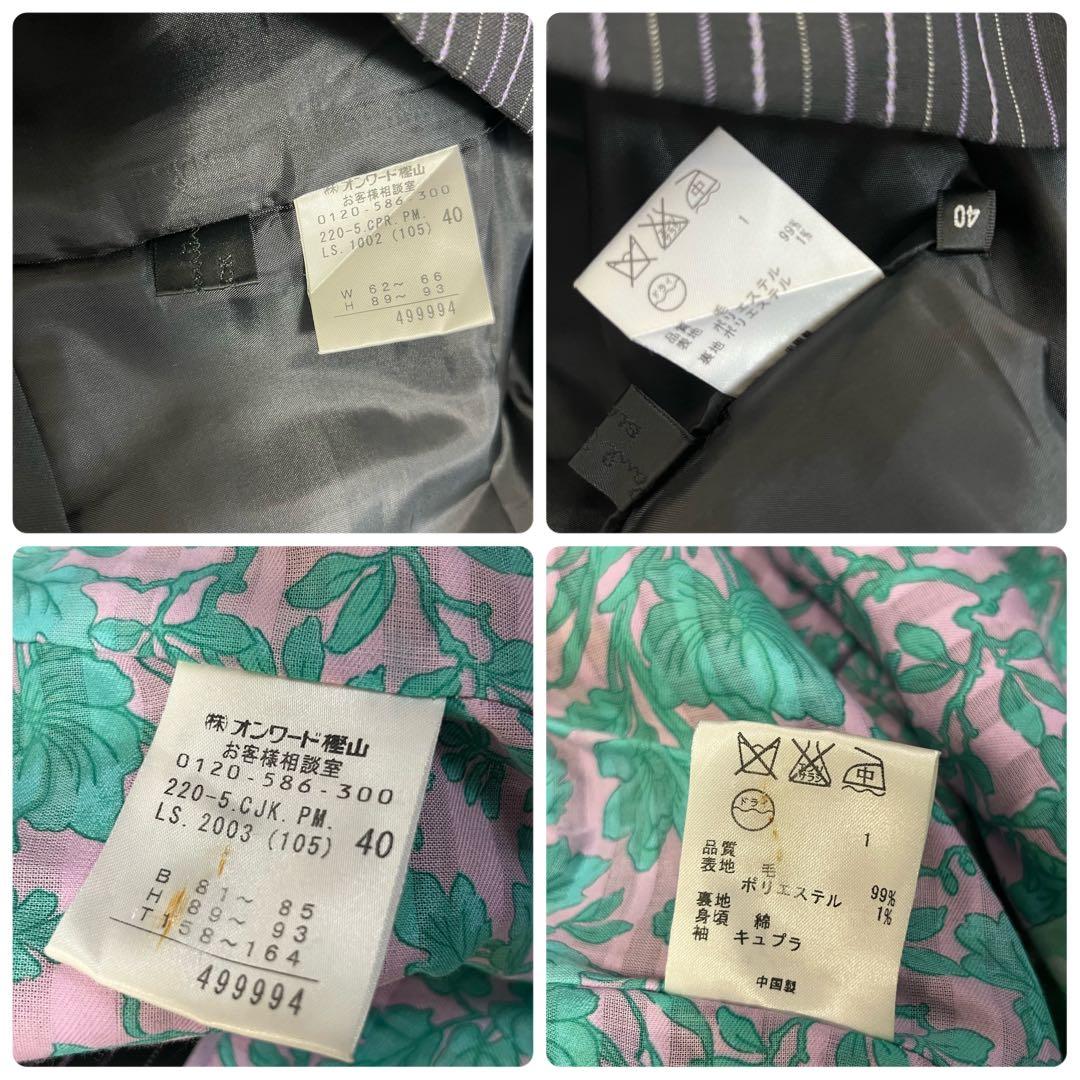 ポールスミス　ブラック　スーツ　セットアップ　ストライプ　40 花柄　黒　L