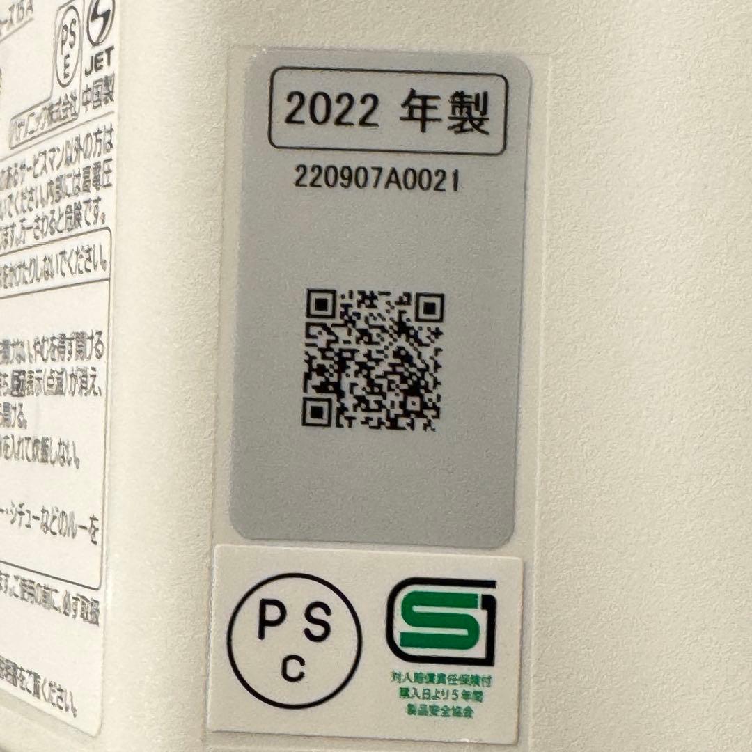 【美品】パナソニック炊飯器5合圧力IH SR-NB102-W ダイヤモンド竈釜