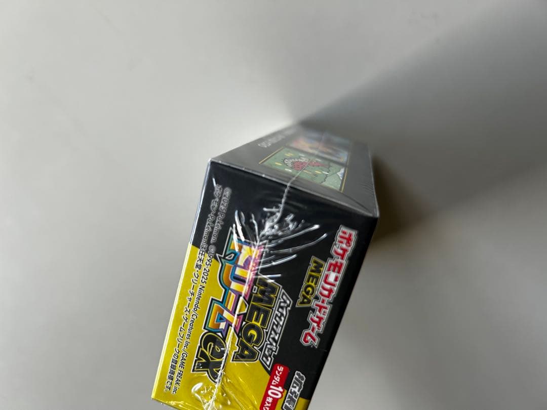 初版ポケモンカードゲーム 2BOX シュリンク付き