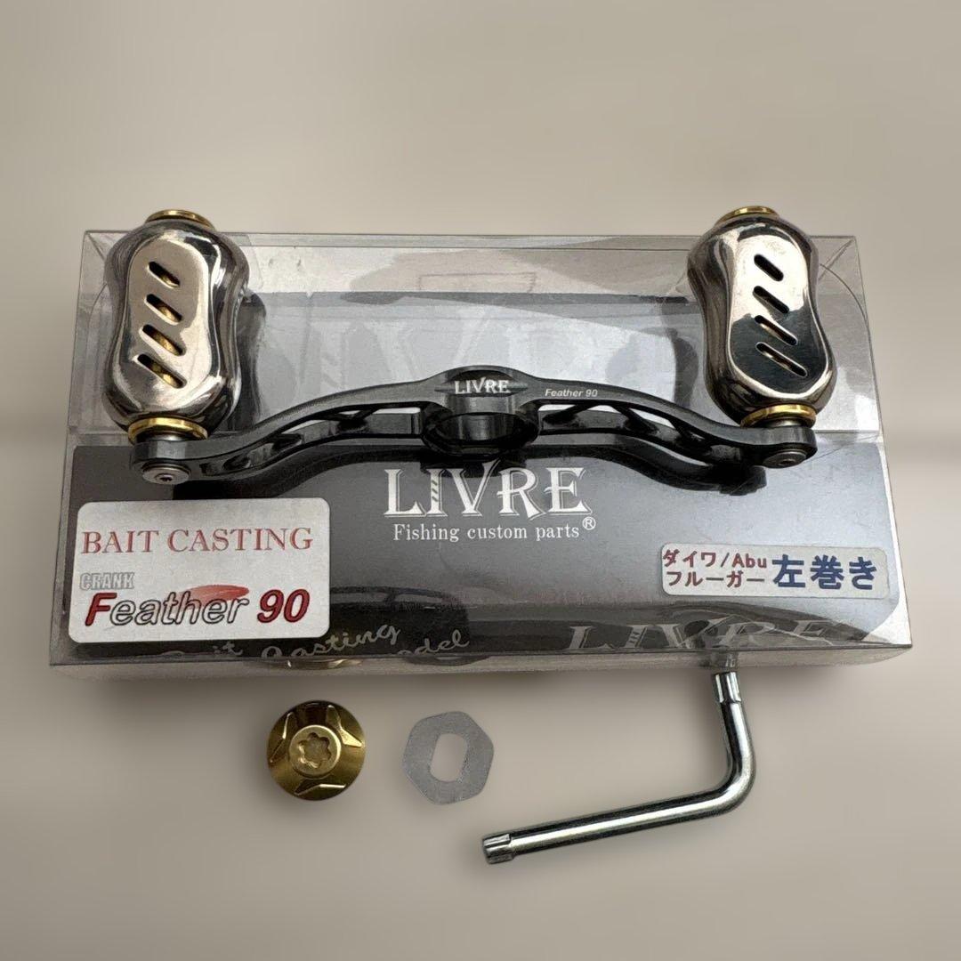 リブレ　フェザー　90 ダイワ　左巻き　ガンメタ　ゴールド