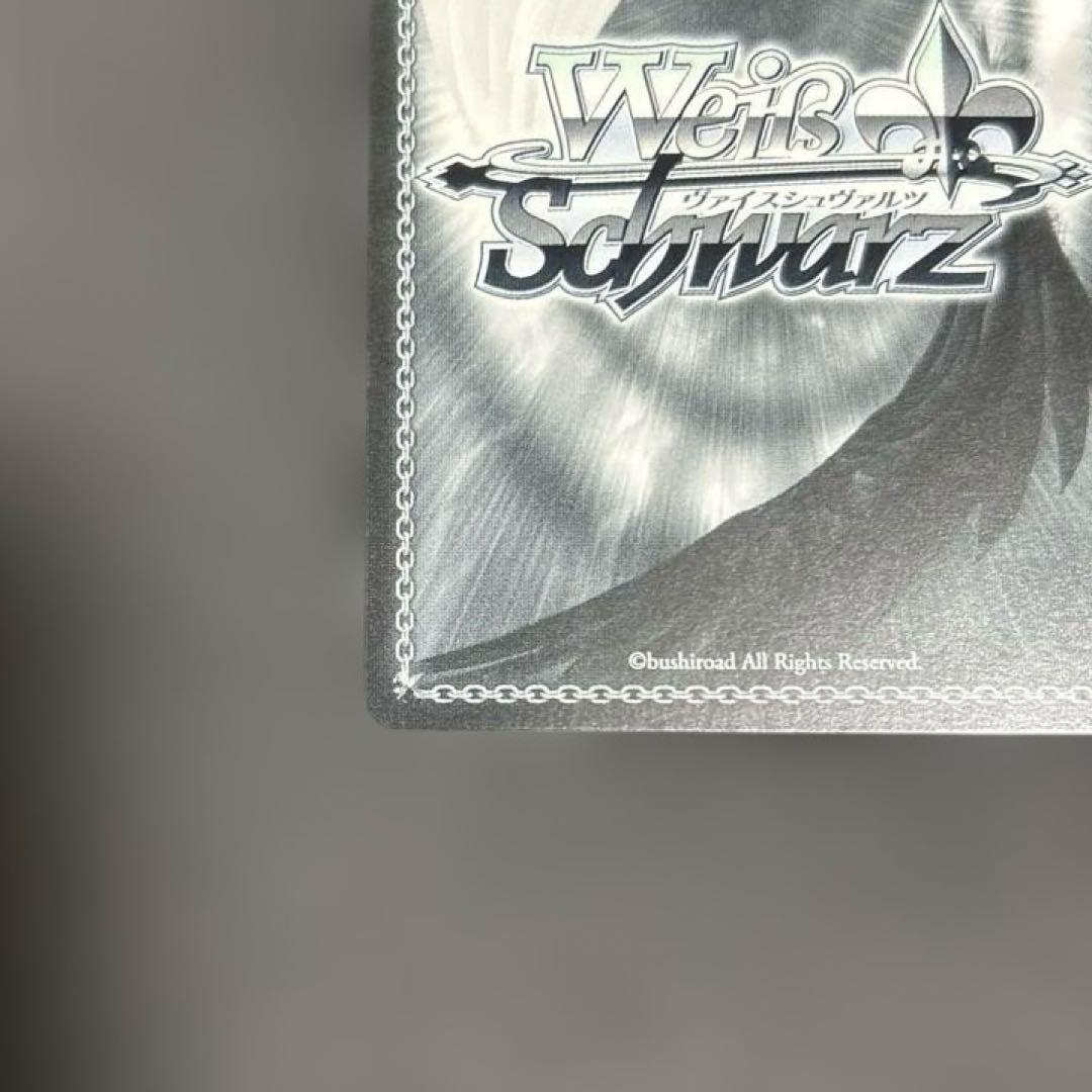 ヴァイスシュヴァルツ むすんだ未来 うみ＆識 SSP