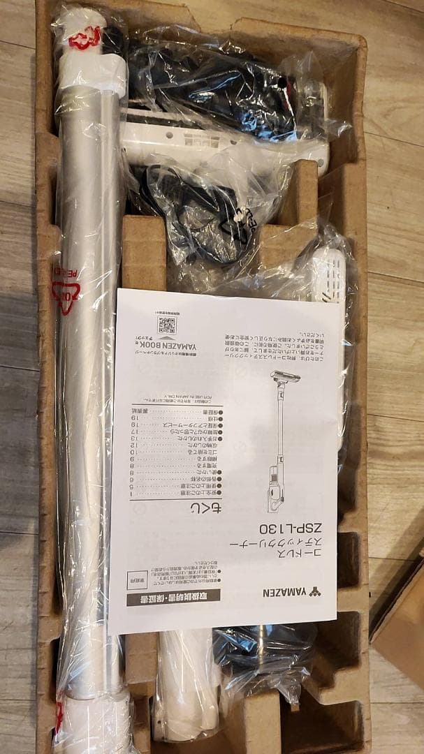 [山善] 掃除機 コードレス 充電式 サイクロン 軽量 ZSP-L130(W)