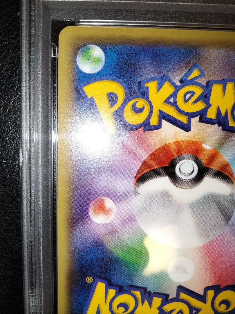 ゲンシグラードンEX　psa10