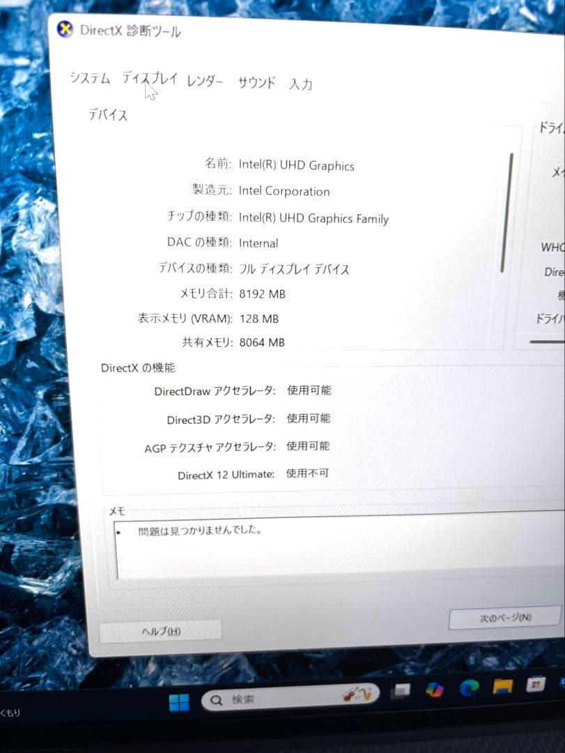 亀*様 新*一様 亀*様 DELL Precsion5550 i7/16G/SS