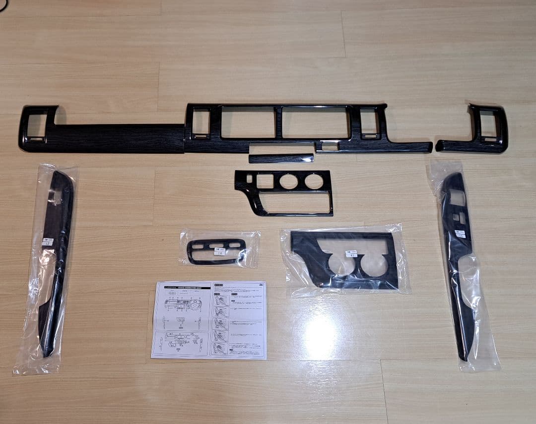 送料込ハイエース200系ワイド用インテリアパネル ブラックウッド調 中古