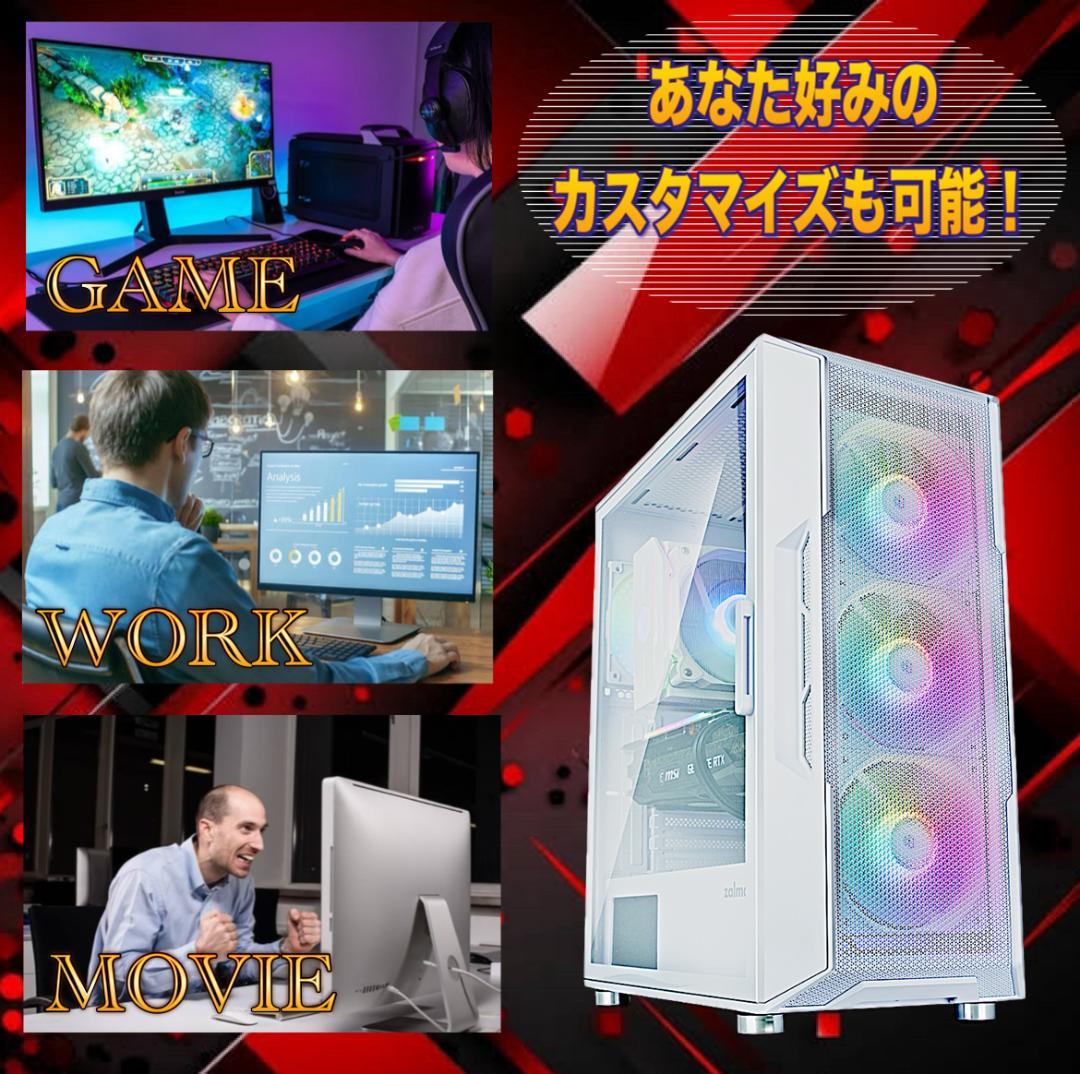 【売り尽くし特大セール！】Core i7&GTX1070 ゲーミングPC！441
