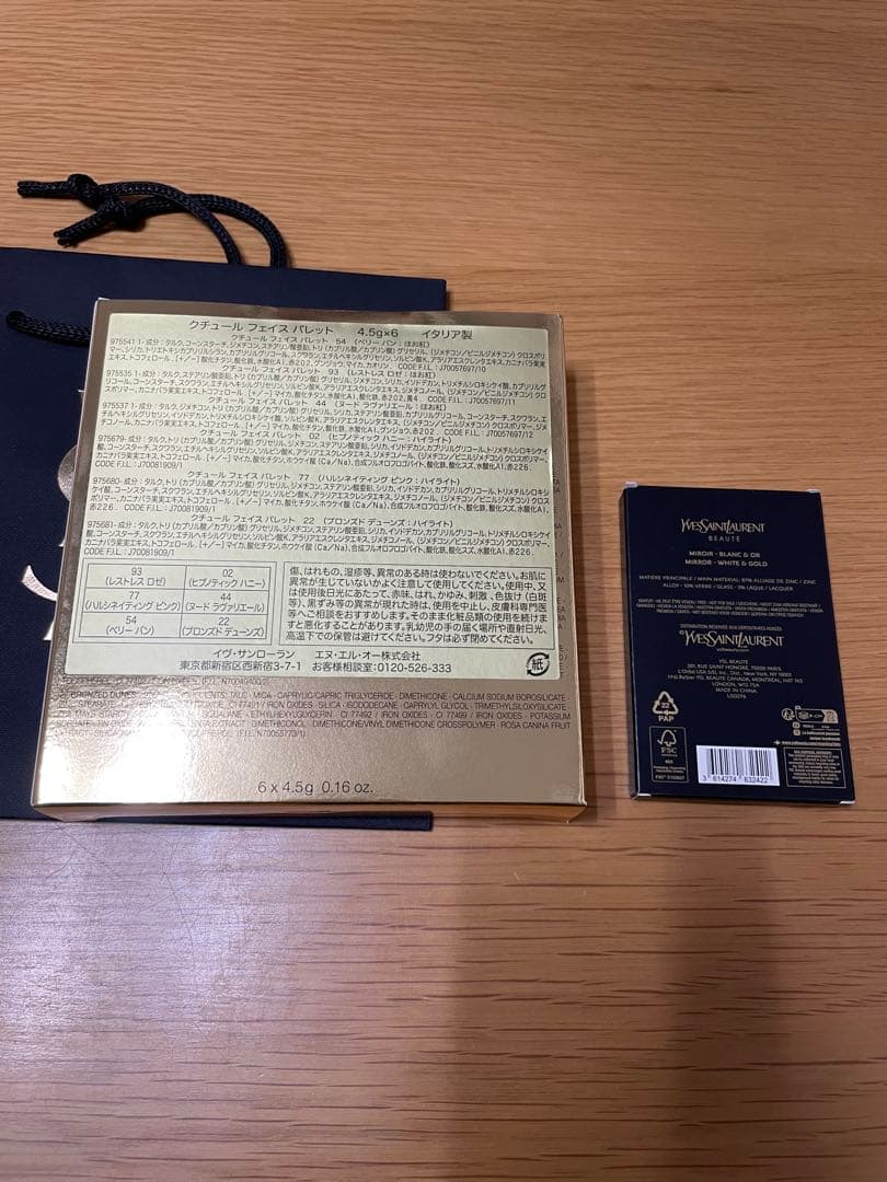 YSL　クチュールフェイスパレット 2025 ホリデーコレクション ショッパー付