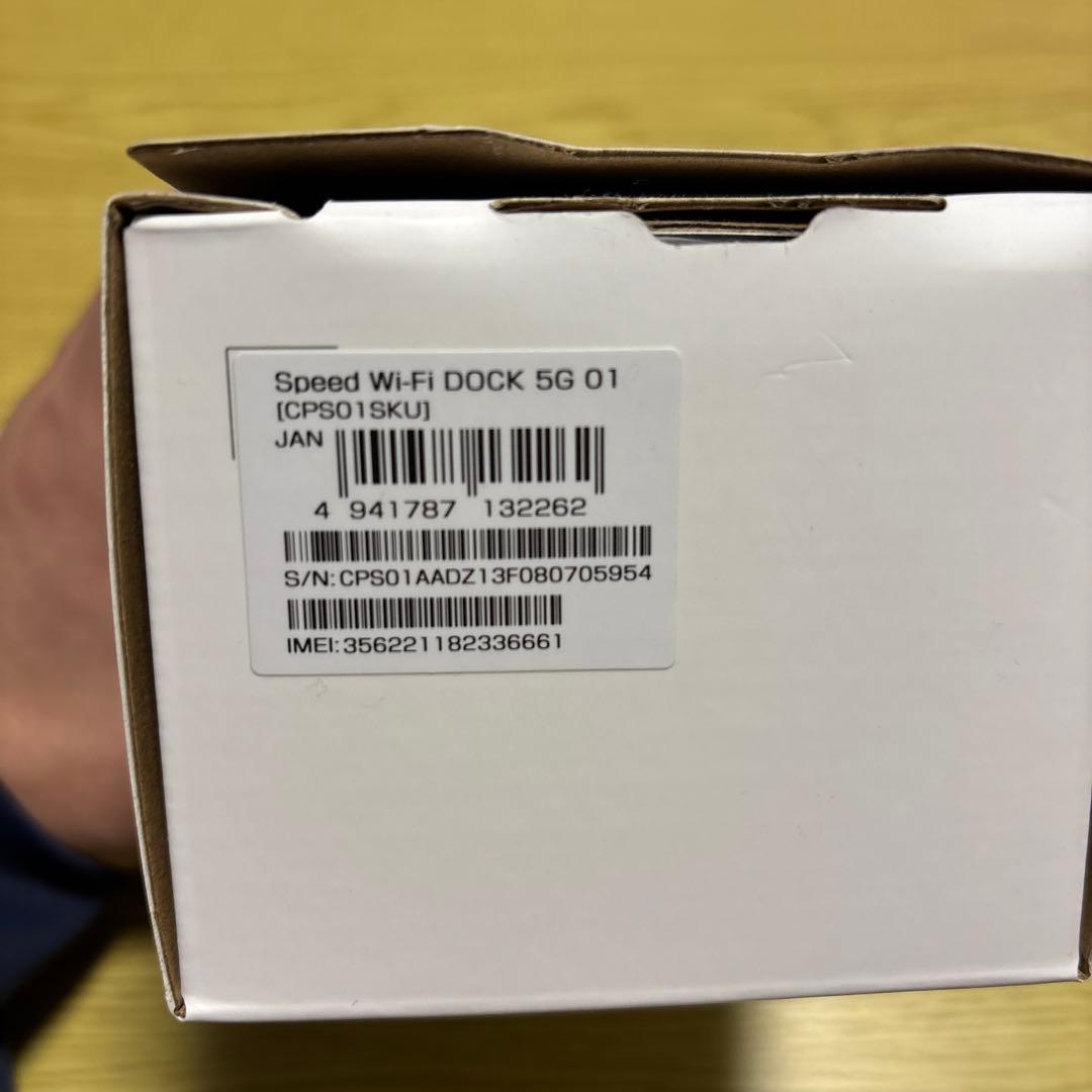 【新品・未使用】WiMAX 5G ルーター DOCK 5G 01