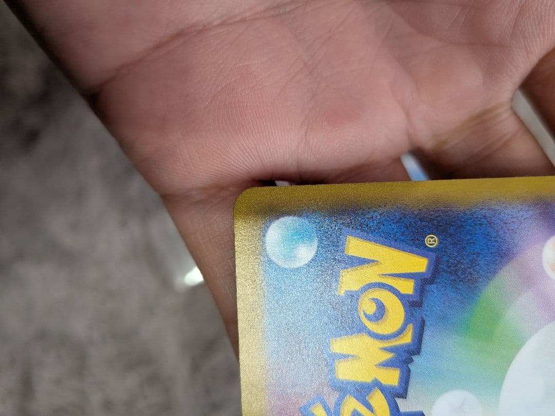 こ*ん様 ミモザSAR　ナンジャモSAR　マツバの確信SAR　おじょうさまSR