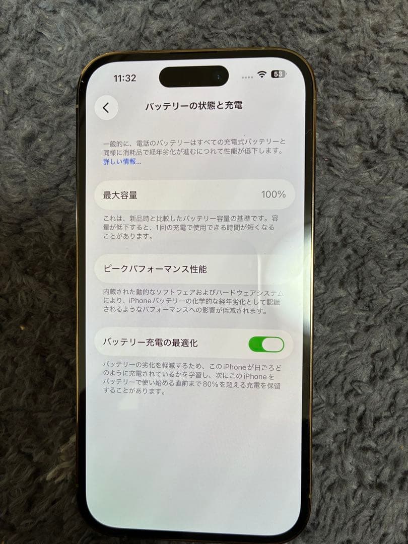 shun iPhone 14 Pro 256GB ゴールド