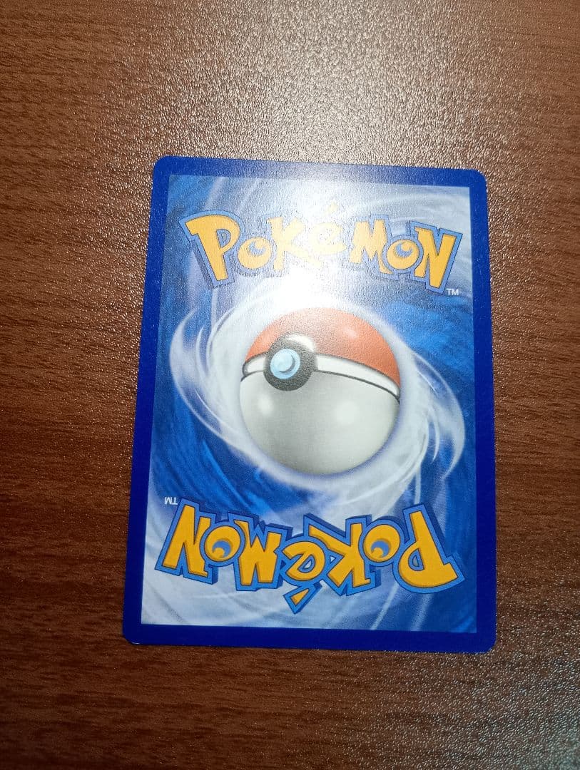 ポケモンカード　ポケカ　キングドラEX　SAR 　 英語版　正規品