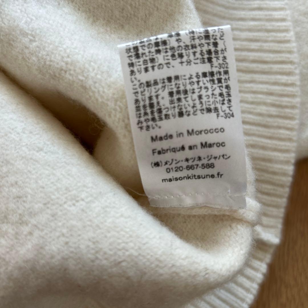 【美品】MAISON KITSUNÉ ホワイトセーター Sサイズ