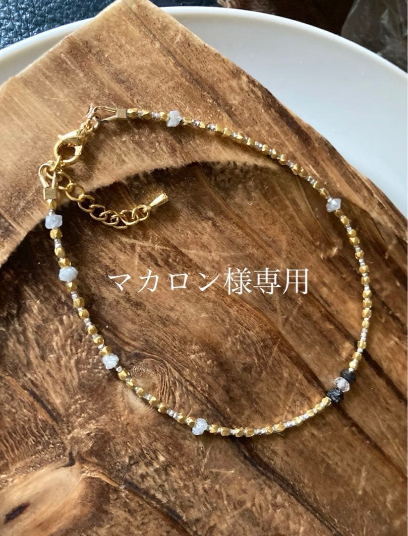 マカロン オーダー アンクレット