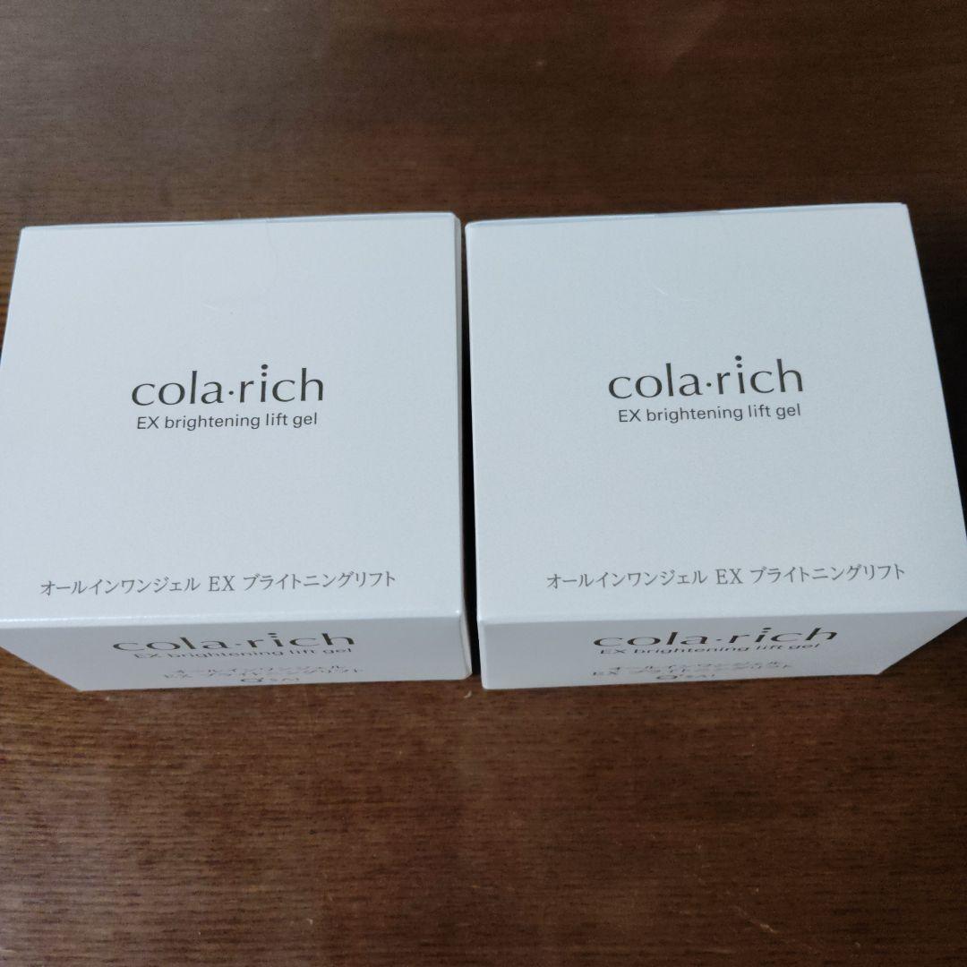 コラリッチEXブライトニングリフトオールインワンジェルクリーム５５グラム