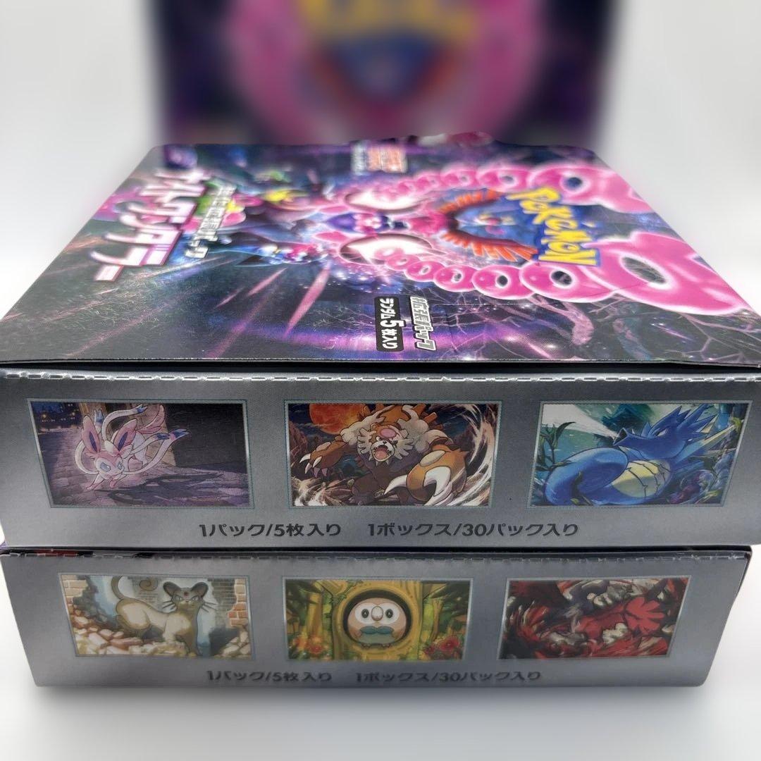 ポケモンカードゲーム スカーレット&バイオレット ナイトワンダラー 4BOX