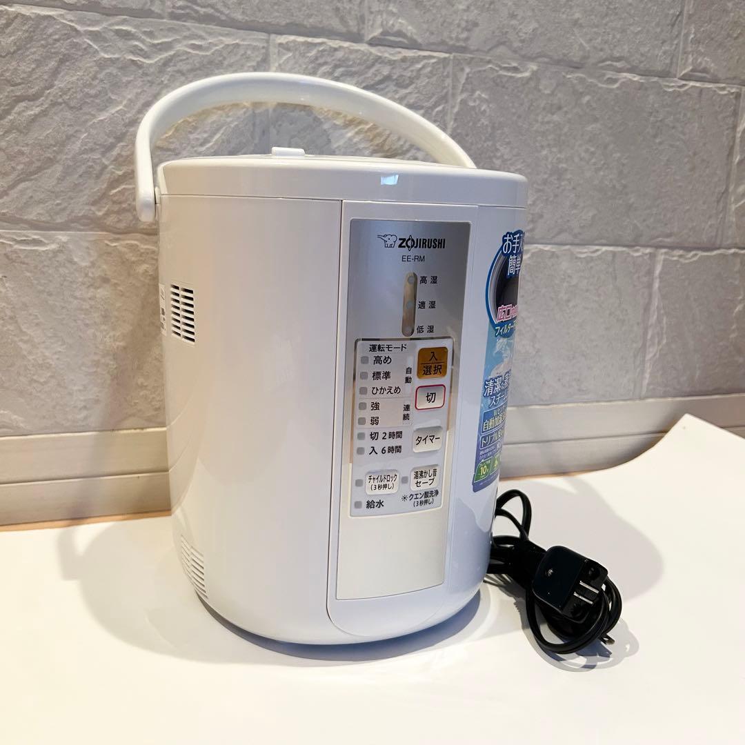 ✨美品✨ 象印 ZOJIRUSHI スチーム式 加湿器 EE-RM35