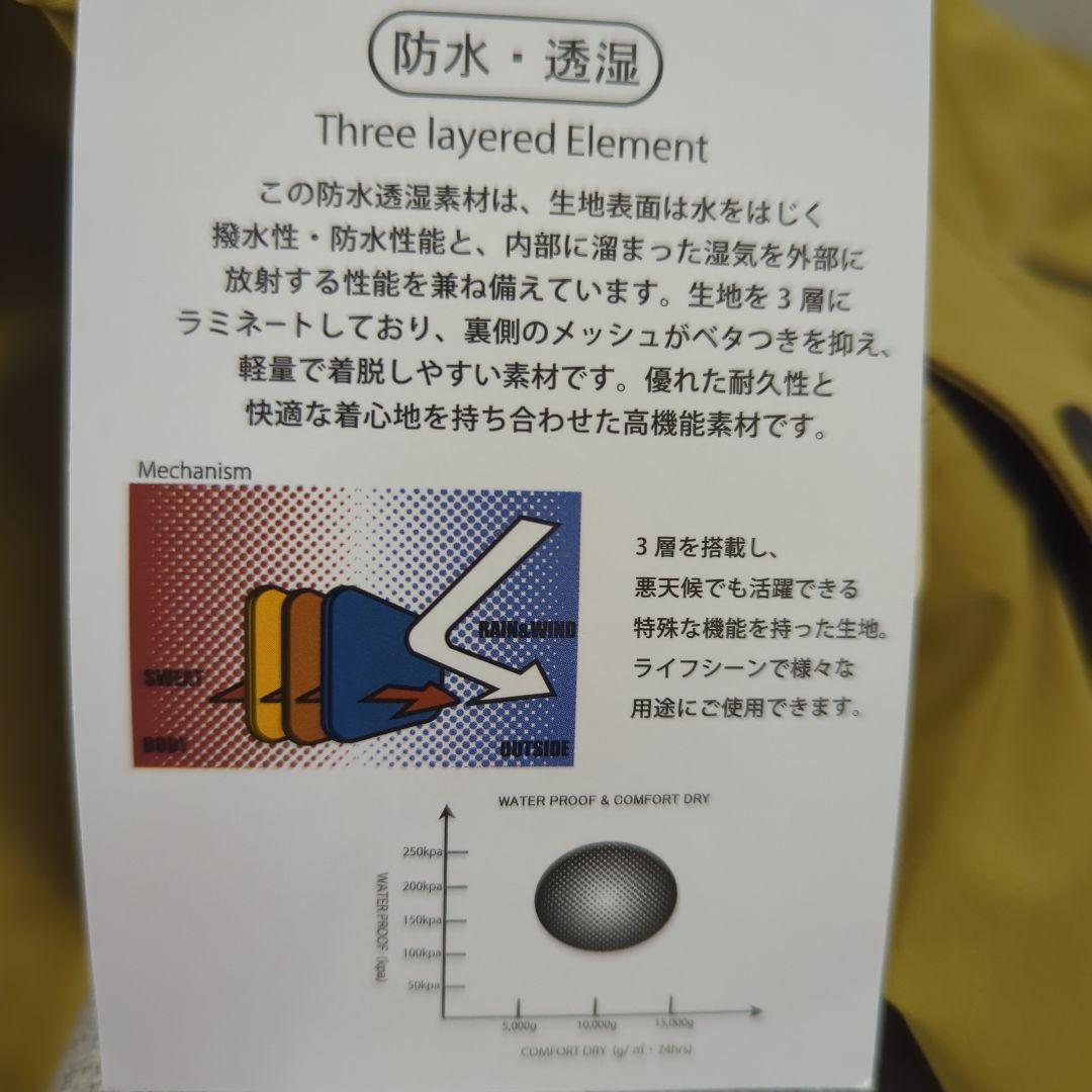 POLER 3.0L STORM PROOF SHELL JACKET　Lサイズ