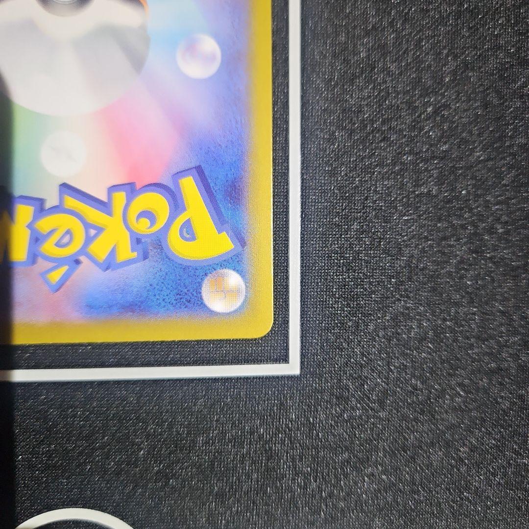 メガジガルデex mur ムニキスゼロ